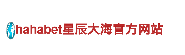 bet9亚洲清洁环保公司，专业可信赖